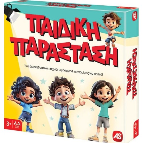 As company Επιτραπέζιο Παιχνίδι Παιδική Παράσταση Για Ηλικίες 3+ Χρονών 1040-24032 5203068240325