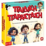 As company Επιτραπέζιο Παιχνίδι Παιδική Παράσταση Για Ηλικίες 3+ Χρονών 1040-24032 5203068240325