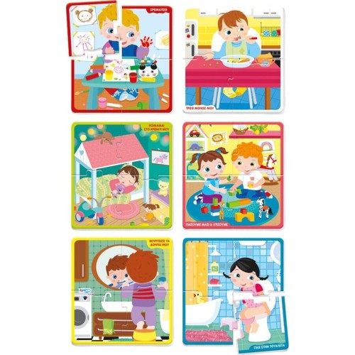 Clementoni Εξυπνούλης Εκπαιδευτικό Παιχνίδι Μαθαίνω Μόνος Μου 1024-63250 8005125632503