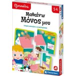 Clementoni Εξυπνούλης Εκπαιδευτικό Παιχνίδι Μαθαίνω Μόνος Μου 1024-63250 8005125632503