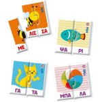 Clementoni Εξυπνούλης Clever Educational Syllables Game For 4-6 Year Olds 1024-63254 8005125632541