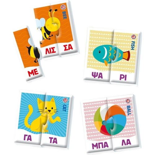 Clementoni Εξυπνούλης Clever Educational Syllables Game For 4-6 Year Olds 1024-63254 8005125632541
