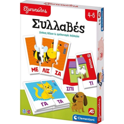 Clementoni Εξυπνούλης Clever Educational Syllables Game For 4-6 Year Olds 1024-63254 8005125632541