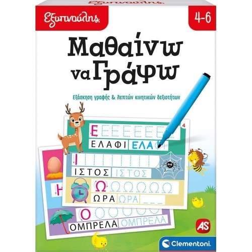 Clementoni Εξυπνούλης Smart Educational Game Learn To Write For 4-6 Year Olds 1024-63251 8005125632510