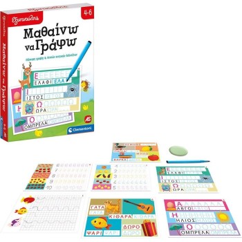 Clementoni Εξυπνούλης Smart Educational Game Learn To Write For 4-6 Year Olds 1024-63251 8005125632510