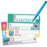 Clementoni Εξυπνούλης Smart Educational Game Learn To Write For 4-6 Year Olds 1024-63251 8005125632510