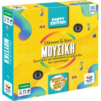 Desyllas Games Ποιος Που Πότε Γιατί – Party Edition | Μουσική Ελληνική Και Ξένη 100817 5202276008178