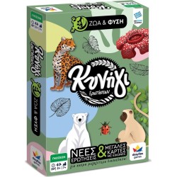 Desyllas Games Questions Hunt 600: Animals and Nature 100820 5202276008208