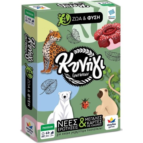 Desyllas Games Κυνήγι Ερωτήσεων 600: Ζώα και Φύση 100820 5202276008208