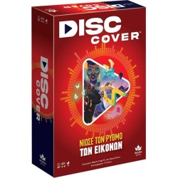 Desyllas Games Disc Cover 100851 5202276008512