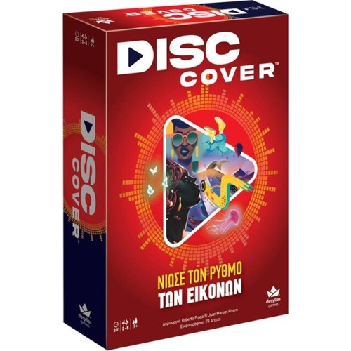 Desyllas Games Disc Cover 100851 5202276008512