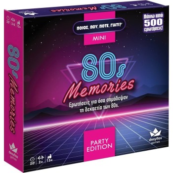 Desyllas Games Ποιος Που Πότε Γιατί Party Edition 80s Memories 100831 5202276008314