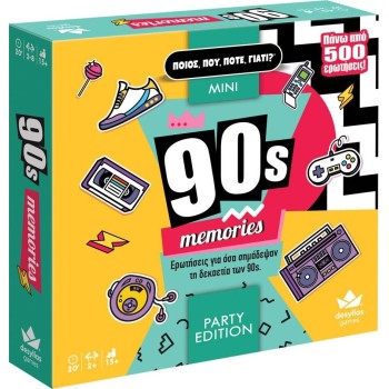 Desyllas Games Ποιος Που Πότε Γιατί Party Edition 90s Memories 100832 5202276008321