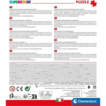Clementoni DC Super Heroes παιδικό παζλ supercolor dc comics super friends 2x60 τμχ 1200-21624 8005125216246