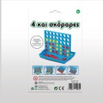 Giochi Preziosi Travel Board Games - 4 and Scorers TAV00000 8056379152644