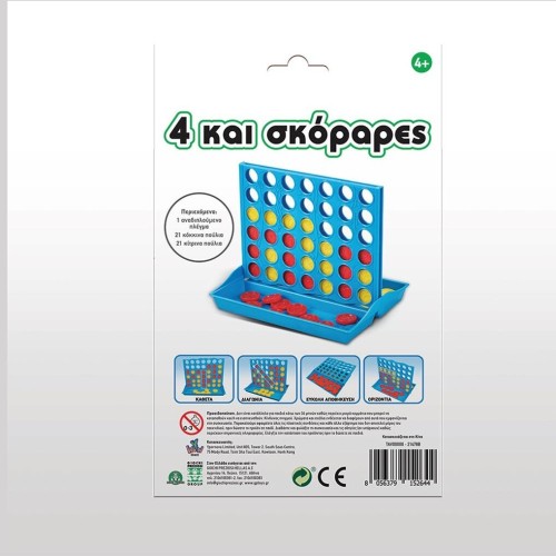 Giochi Preziosi Επιτραπέζιο Ταξιδίου 4 Και Σκόραρες TAV00000 8056379152644
