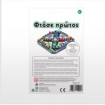 Giochi Preziosi Επιτραπέζιο Ταξιδίου Φτάσε Πρώτος TAV04000 8056379159407