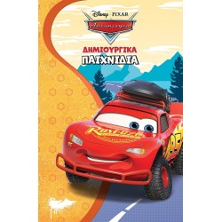 ΜΙΝΩΑΣ Disney Cars Cars, Creative Games 61293 9786180250817