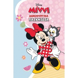 ΜΙΝΩΑΣ Disney Minnie Mouse Δημιουργικά Παιχνίδια: Μίννι, Δημιουργικά Παιχνίδια 61291 9786180250794