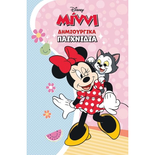 ΜΙΝΩΑΣ Disney Minnie Mouse Minnie, Creative Games 61291 9786180250794