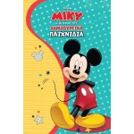 ΜΙΝΩΑΣ Disney Mickey Mouse Δημιουργικά Παιχνίδια: Μίκυ, Δημιουργικά Παιχνίδια 61290 9786180250787