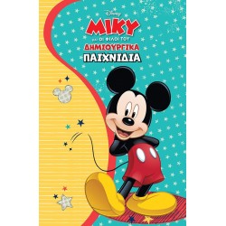 ΜΙΝΩΑΣ Disney Mickey Mouse Δημιουργικά Παιχνίδια: Μίκυ, Δημιουργικά Παιχνίδια 61290 9786180250787
