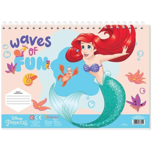 Diakakis imports Disney Princess Μπλοκ Ζωγραφικής Princess 23X33 40 Φύλλα Αυτοκ-Στενσιλ- 2 Σελ. Χρ - 1 Τμχ 564475 5205698686528