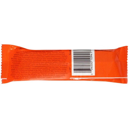Reese Nutrageous Σοκολάτα Με Φυστικοβούτυρο  47G HR109418 034000109418