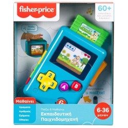 Mattel Fisher-Price Laugh And Learn Εκπαιδευτική Παιχνιδομηχανή HXB61 194735225095