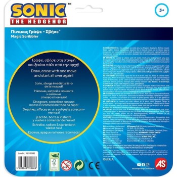 As company AS Πίνακας Γράψε - Σβήσε Travel Sonic The Hedgehog Για 3+ Χρονών 1028-13068 5203068130688