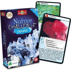 As company AS Games Παιχνίδι Με Κάρτες Nature Challenge Best 2 Για Ηλικίες 7+ Χρονών Και 2-6 Παίκτες 1040-90141 5203068901271