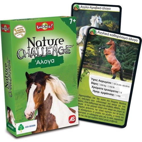 As company AS Games Παιχνίδι Με Κάρτες Nature Challenge Best 2 Για Ηλικίες 7+ Χρονών Και 2-6 Παίκτες 1040-90141 5203068901103