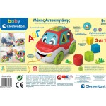 Baby Clementoni baby  βρεφικό εκπαιδευτικό μάκης αυτοκινητάκης για 9+ μηνών 1000-63265 8005125632657