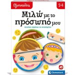 Clementoni Εξυπνούλης Εκπαιδευτικό Παιχνίδι Μιλώ Με Το Πρόσωπό Μου Για 2-4 Χρονών 1024-63253 8005125632534