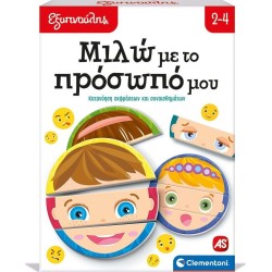 Clementoni Εξυπνούλης Εκπαιδευτικό Παιχνίδι Μιλώ Με Το Πρόσωπό Μου Για 2-4 Χρονών 1024-63253 8005125632534