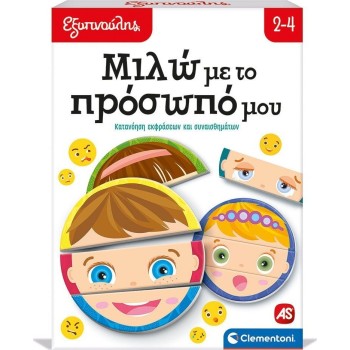 Clementoni Εξυπνούλης Εκπαιδευτικό Παιχνίδι Μιλώ Με Το Πρόσωπό Μου Για 2-4 Χρονών 1024-63253 8005125632534