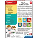 Clementoni Smart Educational Toy Talk To My Face For 2-4 Years Old 1024-63253 8005125632534
