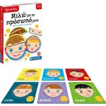 Clementoni Εξυπνούλης Εκπαιδευτικό Παιχνίδι Μιλώ Με Το Πρόσωπό Μου Για 2-4 Χρονών 1024-63253 8005125632534