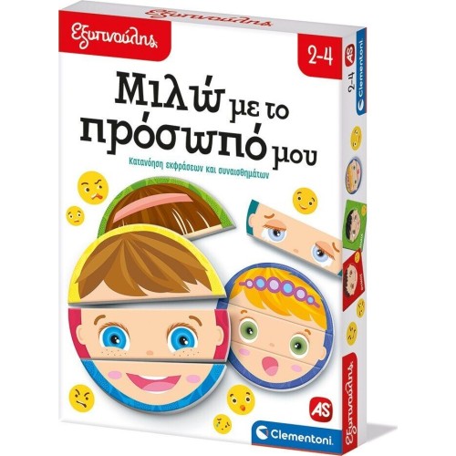 Clementoni Εξυπνούλης Εκπαιδευτικό Παιχνίδι Μιλώ Με Το Πρόσωπό Μου Για 2-4 Χρονών 1024-63253 8005125632534
