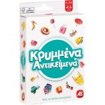 As company AS Games Παιχνίδι Με Κάρτες Κρυμμένα Αντικείμενα Για Ηλικίες 6-99 Χρονών Και 2-4 Παίκτες 1040-21409 5203068214098