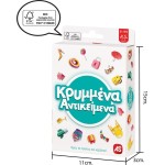 As company AS Games Παιχνίδι Με Κάρτες Κρυμμένα Αντικείμενα Για Ηλικίες 6-99 Χρονών Και 2-4 Παίκτες 1040-21409 5203068214098