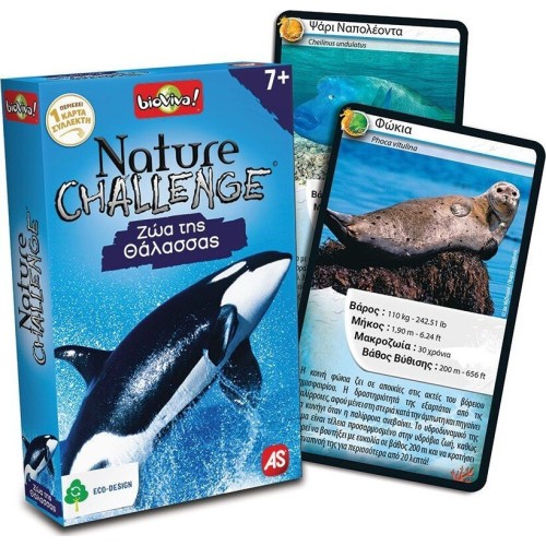 As company AS Games Παιχνίδι Με Κάρτες Nature Challenge Best Ζώα Της Θάλασσας 1040-90134 5203068903350