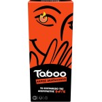 Hasbro gaming taboo uncensored 20 min card game party G0432 5010996256898
