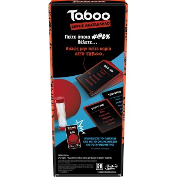 Hasbro gaming taboo uncensored 20 min card game party G0432 5010996256898