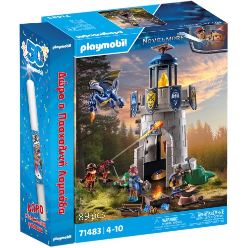 Playmobil Λαμπάδα Novelmore Πύργος Ιπποτών Με Δράκο Και Σιδηρουργό 210204 4050967102046