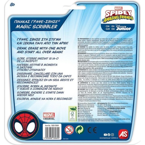 As company Spiderman AS Πίνακας Γράψε - Σβήσε Travel Marvel Spidey And His Amazing Friends Για 3+ Χρονών 1028-13069 520306813069