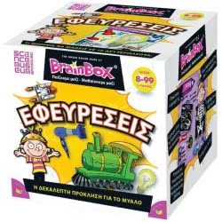 Brainbox Εφευρέσεις 93015 5025822930156