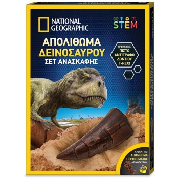 Giochi Preziosi National Geographic Dinosaur Fossil Excavation Set NAT06000 810070623241