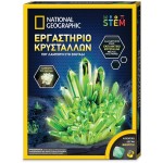 Giochi Preziosi National Geographic Dinosaur Fossil Excavation Set NAT06000 810070623241