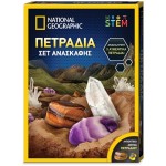 Giochi Preziosi National Geographic Excavation Set Petradias NAT05000 810070623258